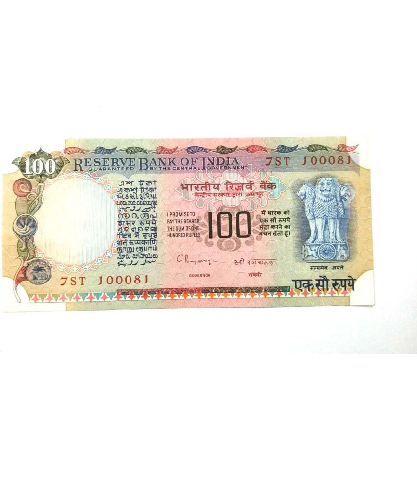     			100 Rupees Agriculture Sign By C. Rangrajan Condition As Per Image