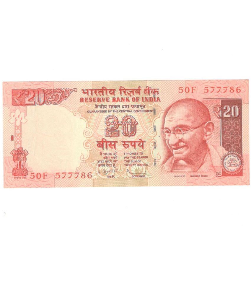     			20 Rupees Holi Number 786 Condition As Per Image