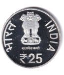 25 Rupees Coin Shri Mata Vaishno Devi Shrine Board Condition As Per Image