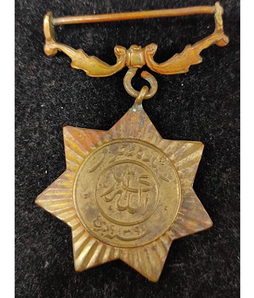     			Pakistan old ishu very rare original medal