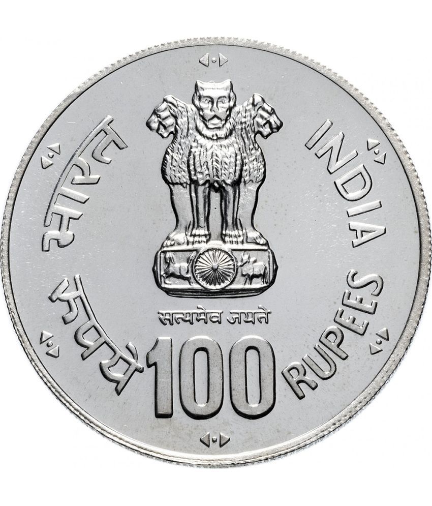     			100 Rupees Coin World Food Day Best Quality Coin From Other Condition As Per Image