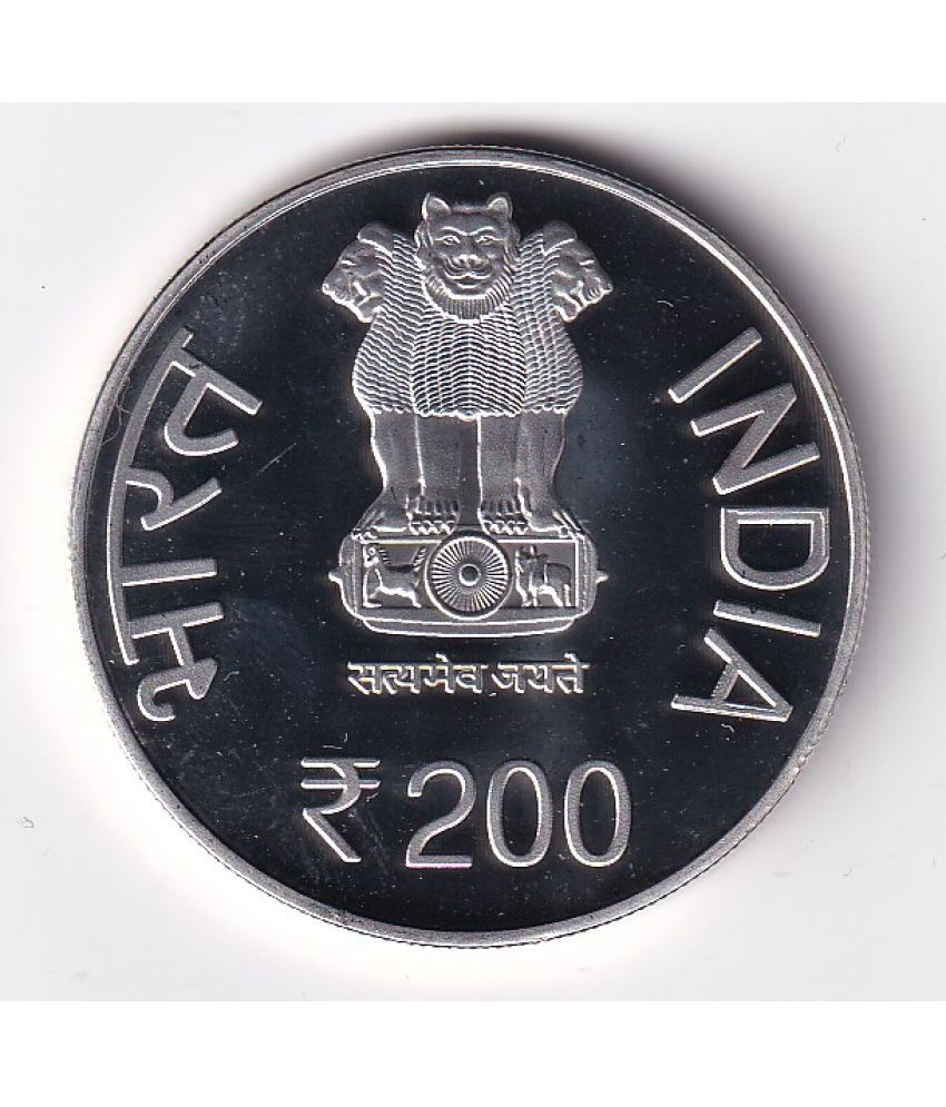     			200 Rupees Coin Tataya Tope Best Quality Coin From Other Condition As Per Image