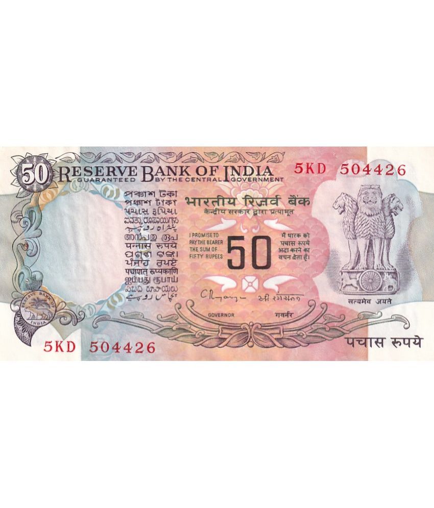     			50 Rupees Parliament Sign. By C. Rangarajan Condition As Per Image