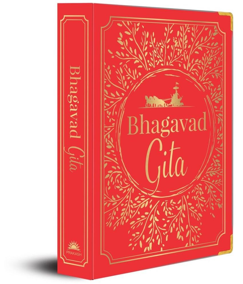     			Bhagavad Gita: The Holy Text of Self-Awareness and Enlightenment