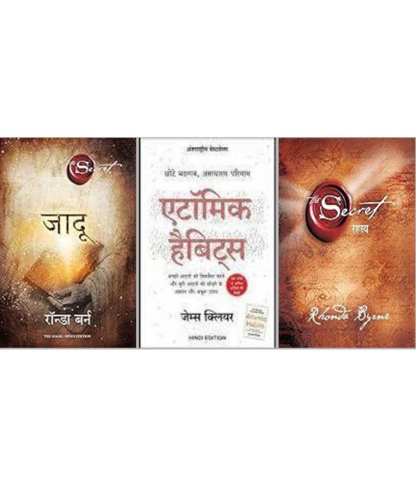     			Jadu (Hindi Edition of The Magic) + Atomic Habits + Rahasya