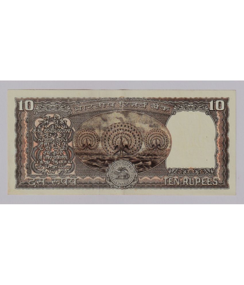     			RARE Brown 10 Rupees 3 Peacock Standing, India old Note Collection