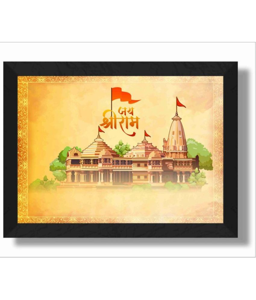     			Saf - Shree Ram Janmabhoomi Religious wall hanging Painting with Frame (1U)