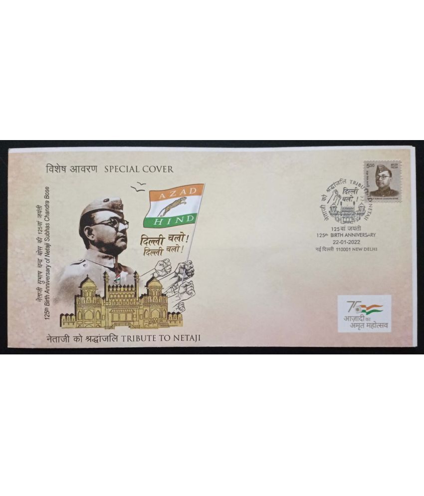     			India 2022 Netaji Subhash Chandra Bose Special Cover with Stamp & Cancellation