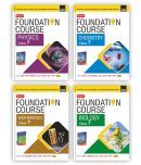 MTG Foundation Course Class 7 Physics, Chemistry, Mathematics & Biology Book (Set of 4) For IIT JEE, NEET, NSO Olympiad, NTSE, NVS, KVPY & Boards Exam | Based on NCERT Latest Pattern 2024-25