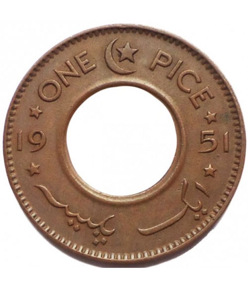     			EXTREMELY RARE OLD VINTAGE GOVT. OF PAKISTAN ONE PICE / 1 PICE HOLE COIN XF GRADE