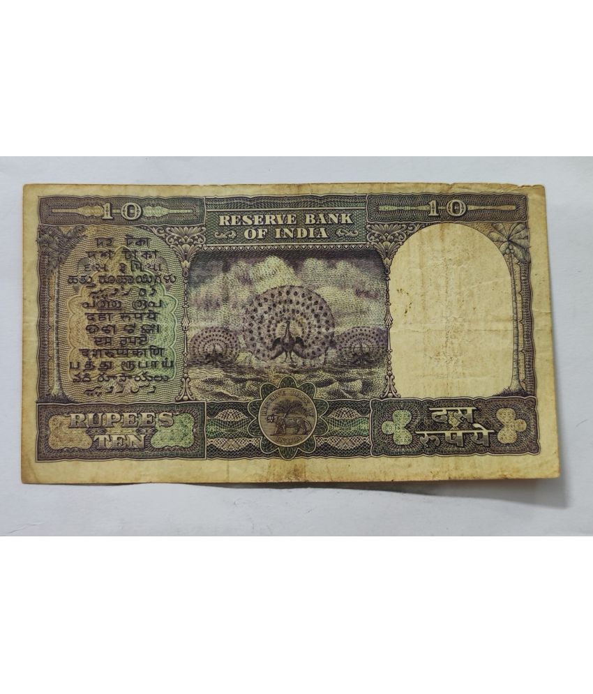     			Extreme Rare 10 Rupee Big 3 Dancing Peacock Note Signed By C D Deshmukh