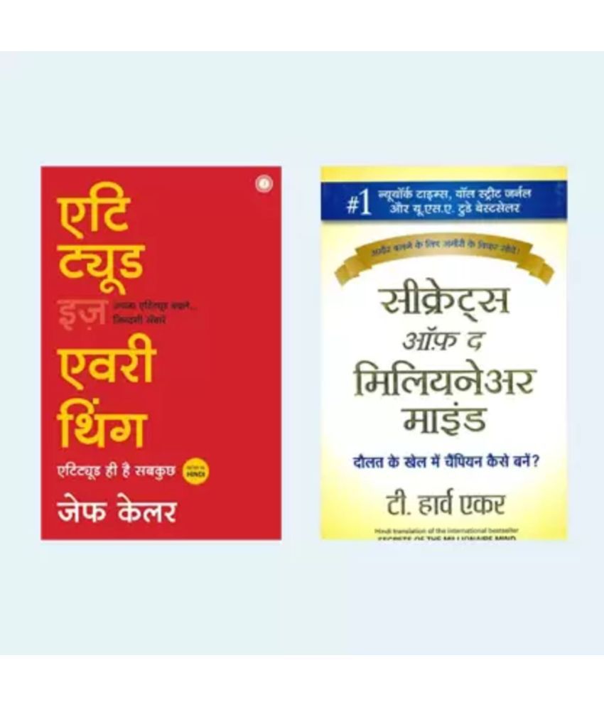     			Attitude Is Everything (Hindi, Paperback, Jeff Keller) + T. Harv Eker | Secrets Of The Millionaire Mind (Hindi) (Paperback, Hindi, T. Harv Eker)