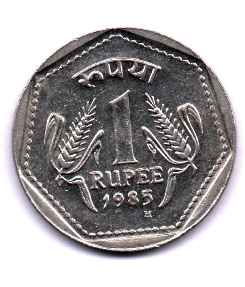     			1 /  ONE  RS / RUPEE  COPPER NICKEL 1985  " H " MINT MARK RARE  COMMEMORATIVE COLLECTIBLE- U.N.C.