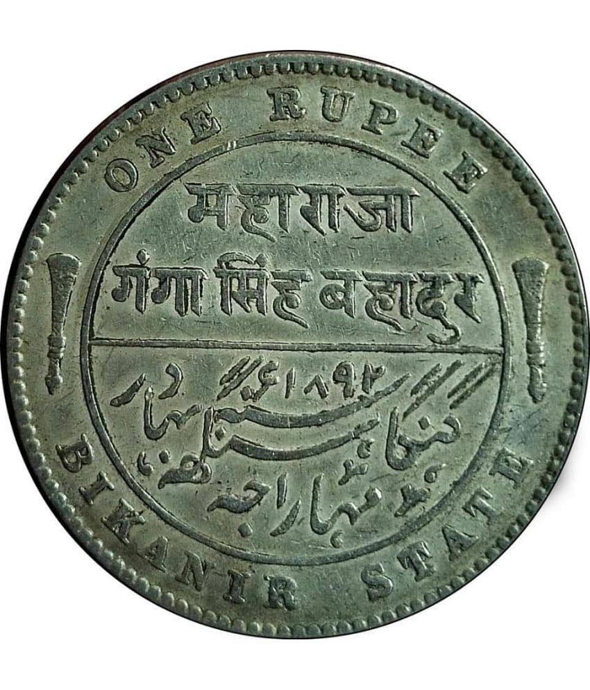     			one rupees bikaner coin