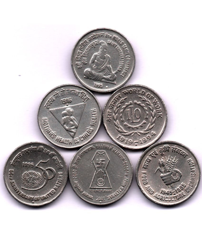     			5  /  FIVE  RS / RUPEE  COPPER NICKEL RARE NOIDA USED  (6 PCS)  COMMEMORATIVE COLLECTIBLE- USED GOOD CONDITION