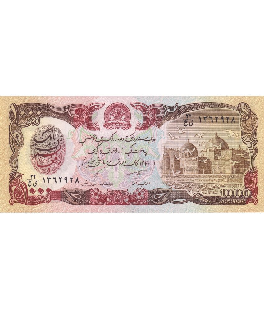     			Afghanistan 1000 Afghanis Top Grade Beautiful Gem UNC Banknote