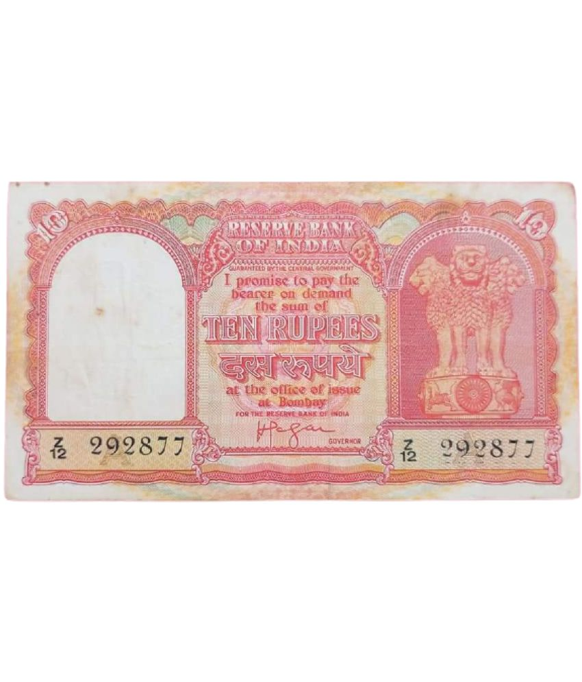     			ten rupees parcian gulf issue