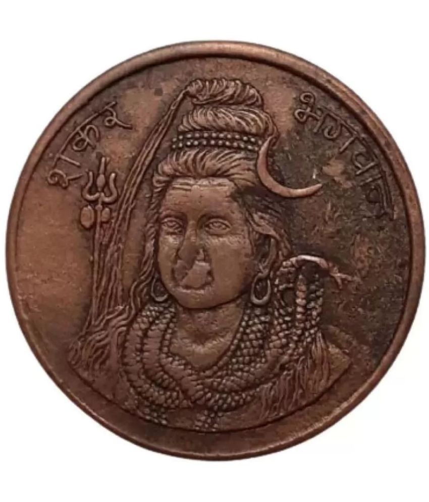     			EAST INDIA COMPANY ONE ANNA 1818 LORD SHIVA SHANKAR TEMPLE TOKEN COIN