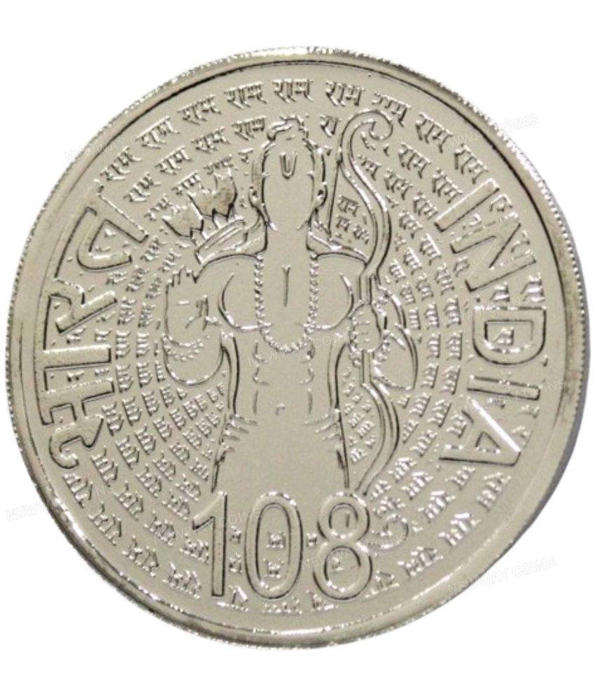     			EXTREMELY RARE 108 RUPEES 2024 SPECIAL RAM MANDIR EDITION VERY COLLECTIBLE SILVER-PLATED COIN