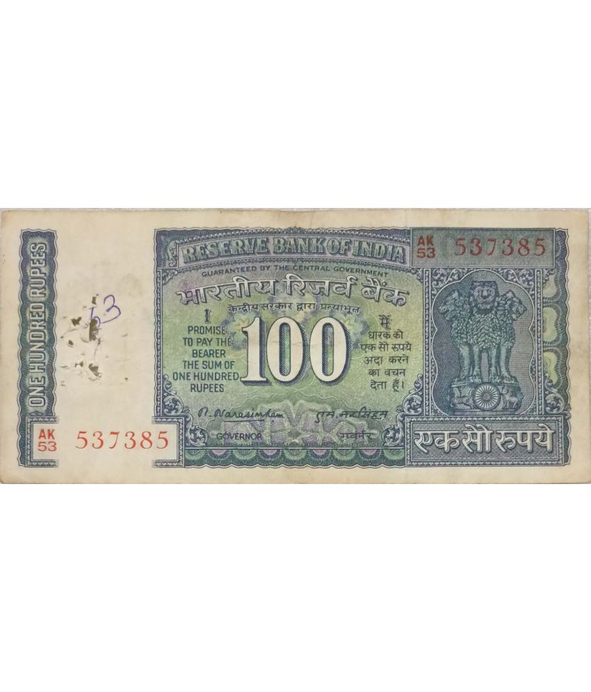    			Extremely Rare Old Vintage 100 Rupees White Strip Dam Issue M.Narasimham Banknote