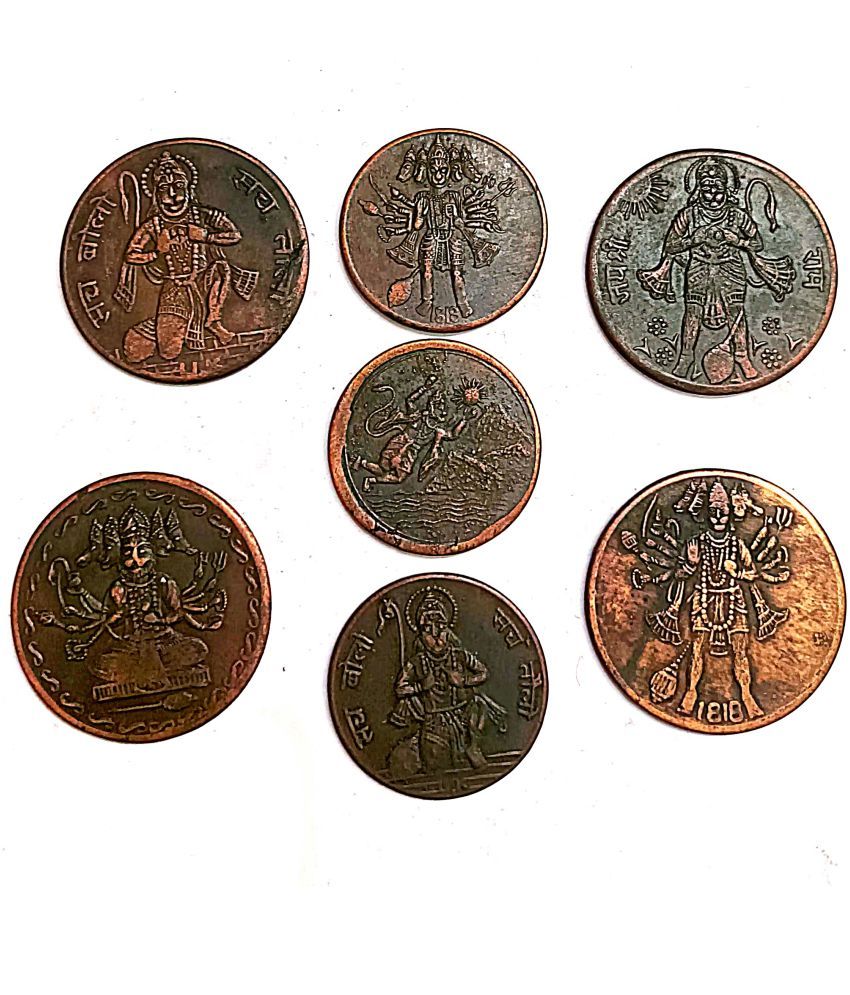     			SET OF 7  ONE ANNA  HALF ANNA MIX COIN HANUMAN JI EIC