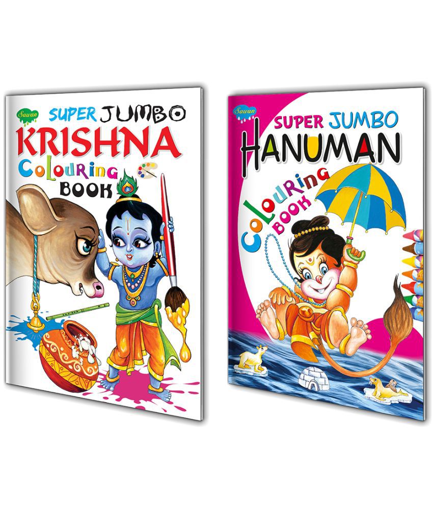     			Sawan Present Set Of 2 Books | Super Jumbo Hanuman Colouring Book And Super Jumbo Krishna Colouring Book (Pin Binding, Manoj Publications Editorial Board)