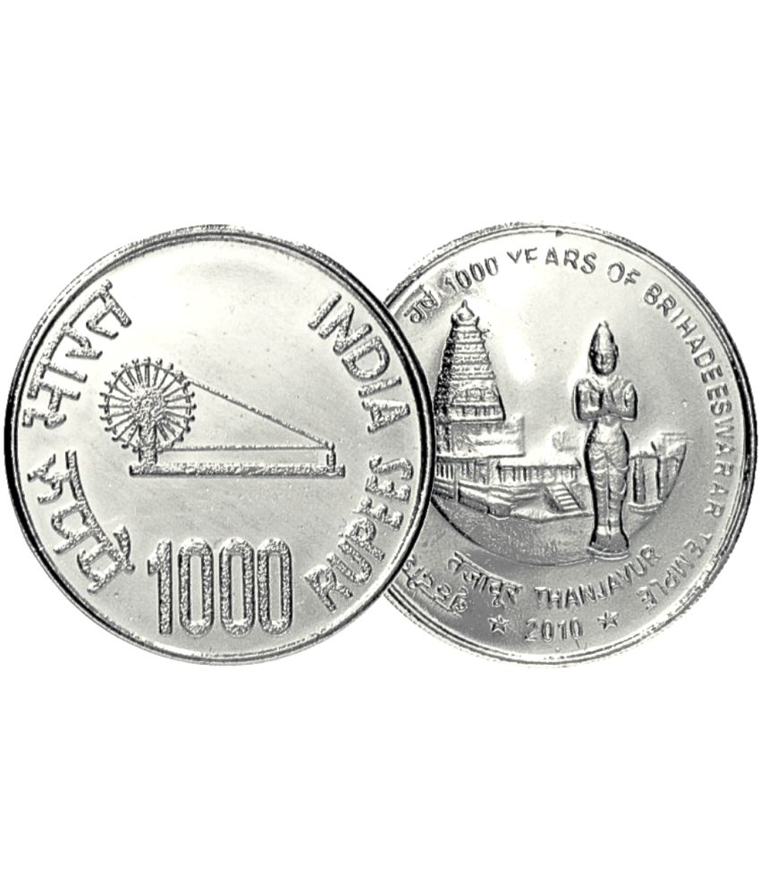     			1000 Rupees-1 000 Years of Brihadeeswarar Temple Fancy children collection silver plated coin