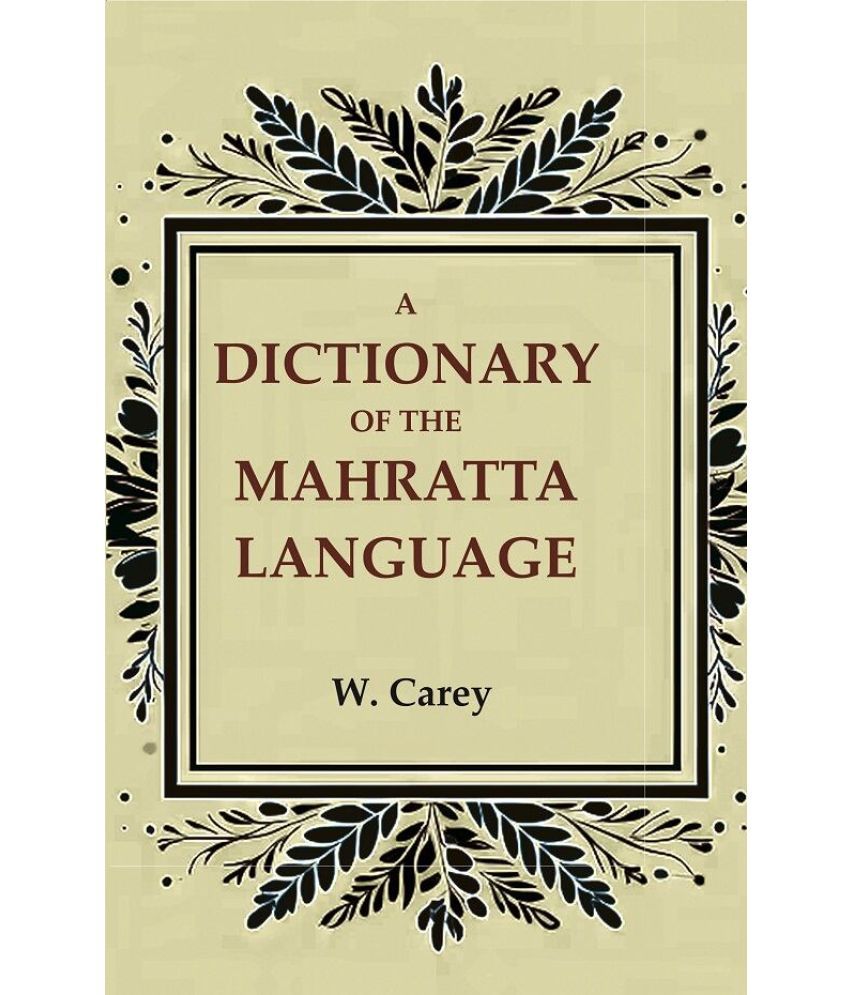     			A Dictionary of the Mahratta Language