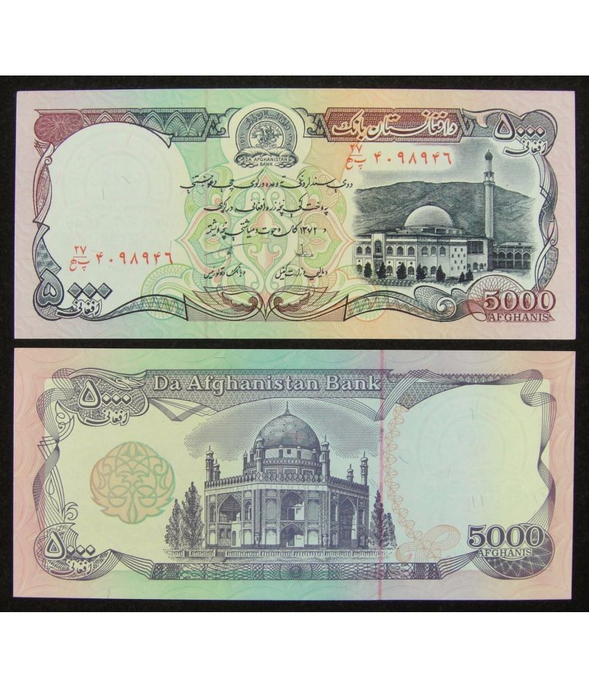     			Afghanistan 5000 Afghanis Top Grade Beautiful Gem UNC Banknote