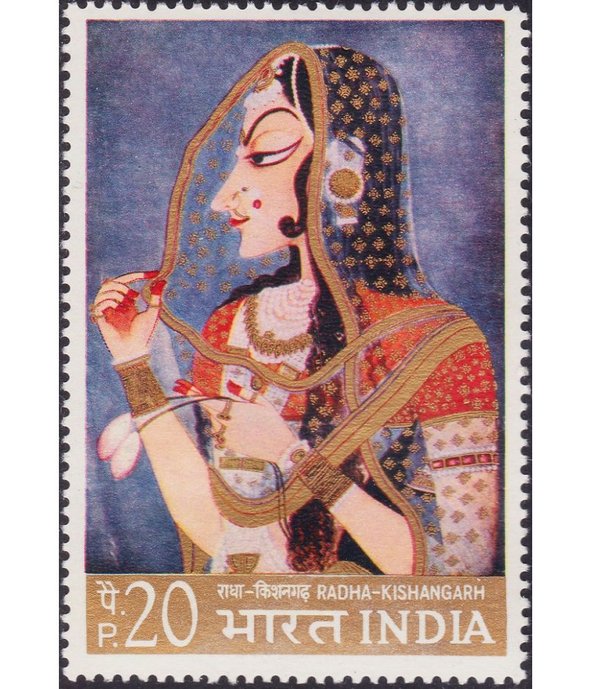     			India Postage 1973 Indian Painting Radha Kishangarh Stamp Mint MNH