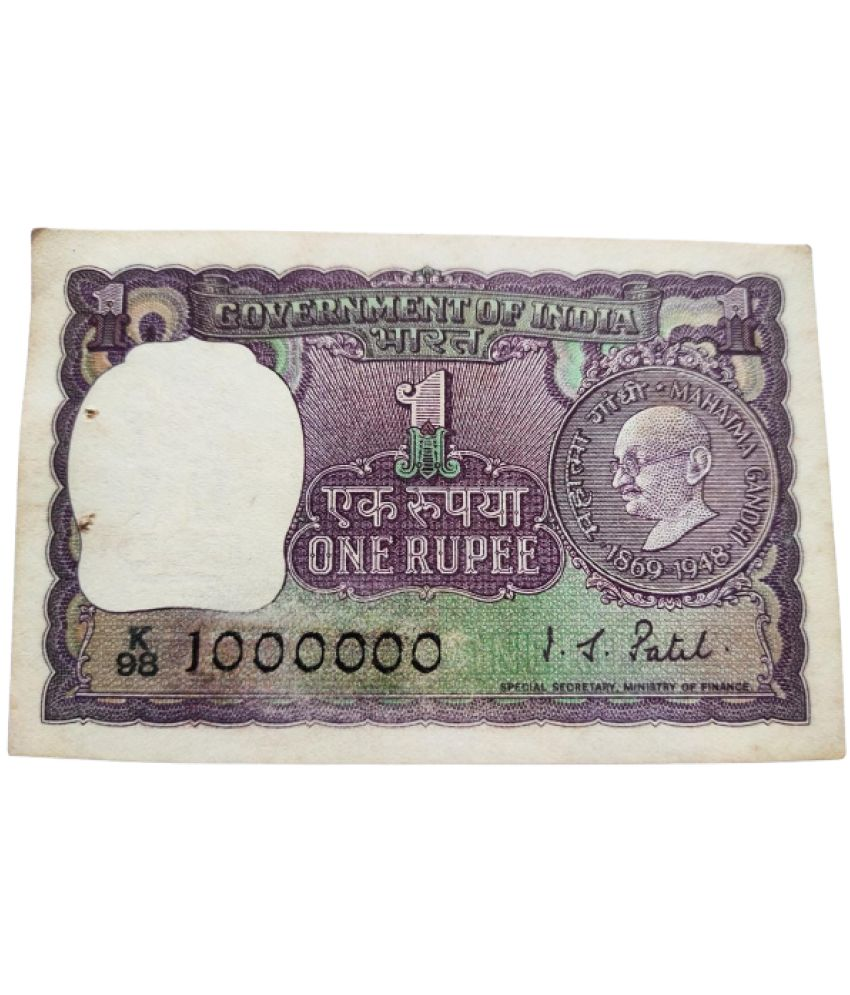     			one rupees 10 lakh number