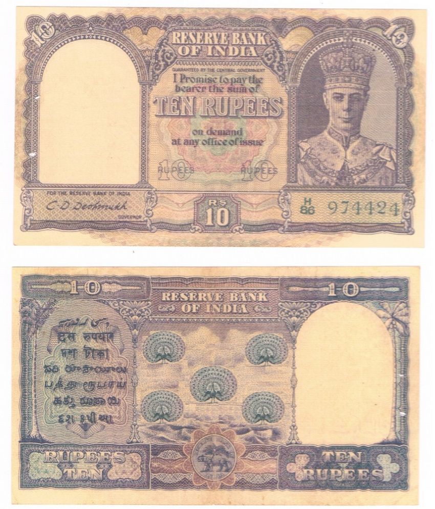     			British India King George VI 10 Rupees 5 Peacock C D Deshmukh Artificial Fancy Note only for Collection And Exhibition