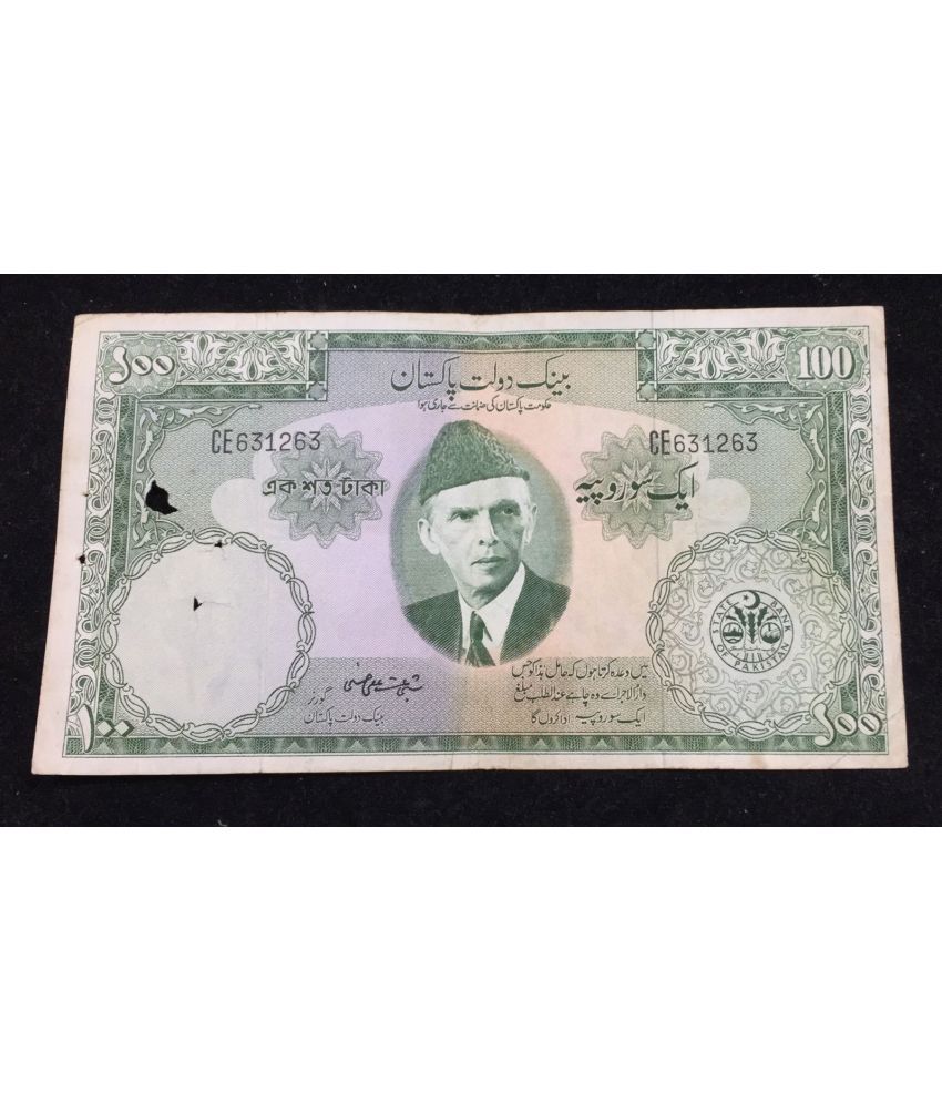     			Pakistan 100 Rupees Big size Old Issue rare Note