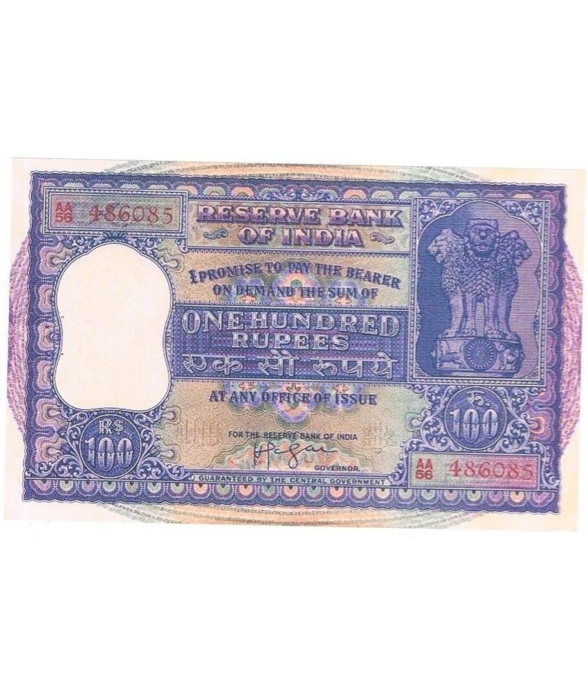     			Republic India 100 Rupees Dam Issue Fancy Artificial Note only for School Exhibition & Collection