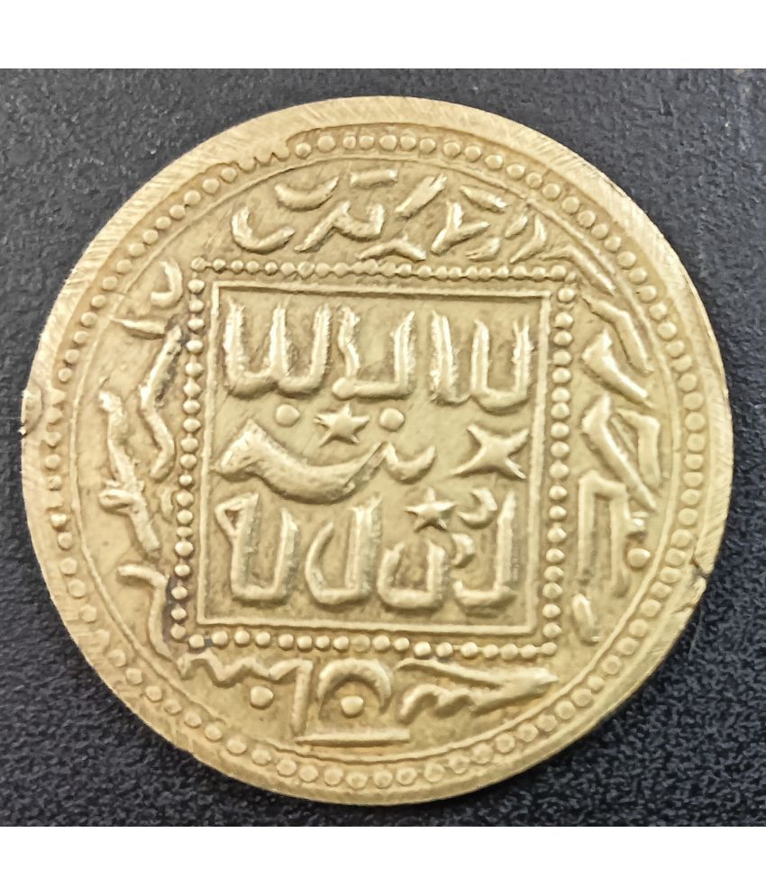     			Mughal Akbar 1596 to 1605 Tanka Coin