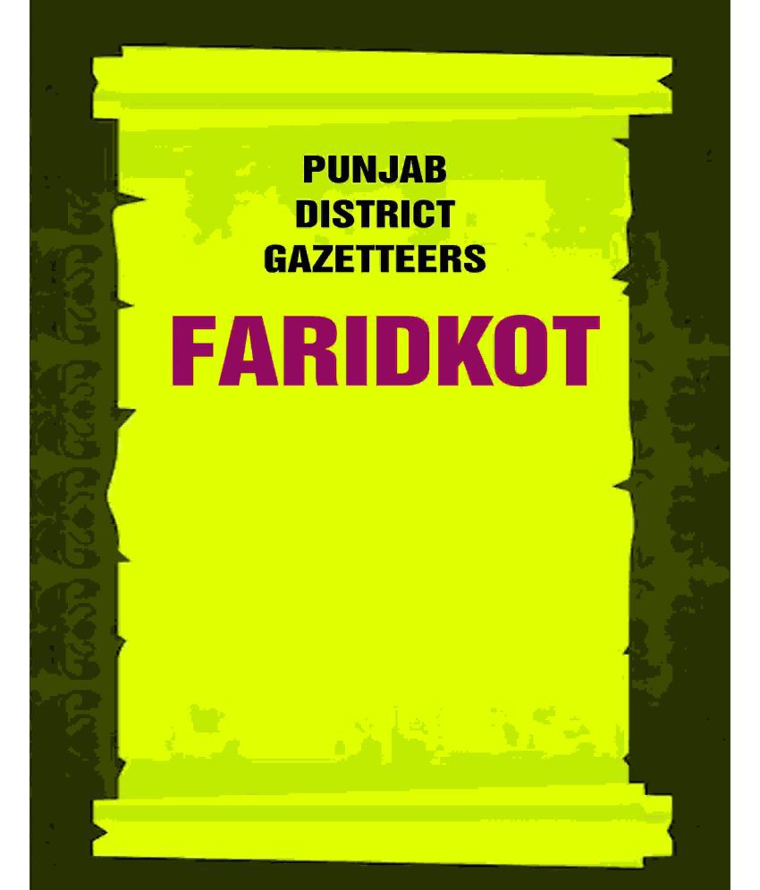     			Punjab District Gazetteers: Faridkot 5th