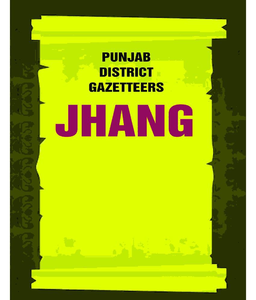     			Punjab District Gazetteers: Jhang 13th [Hardcover]