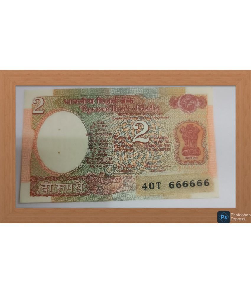     			RUPEE TWO NOTE WITH UNIQUE SERIAL NO 000786
