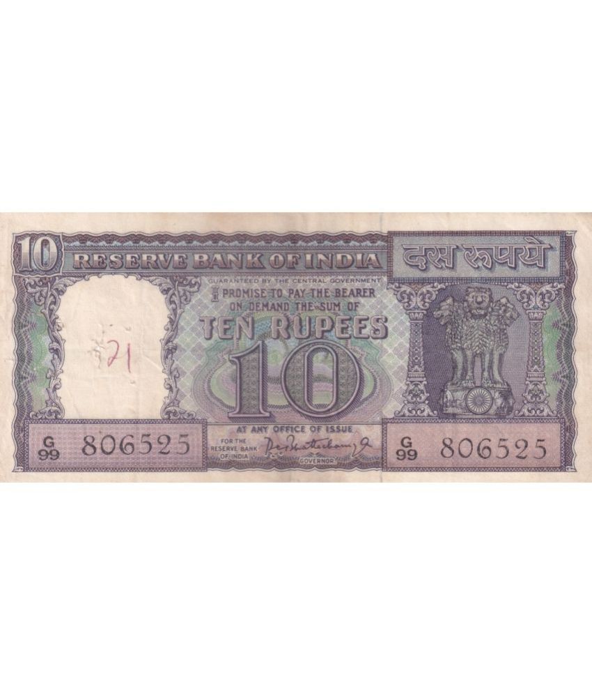     			10 Rs Pc Bhattacharya Signed Diamond Issue Note
