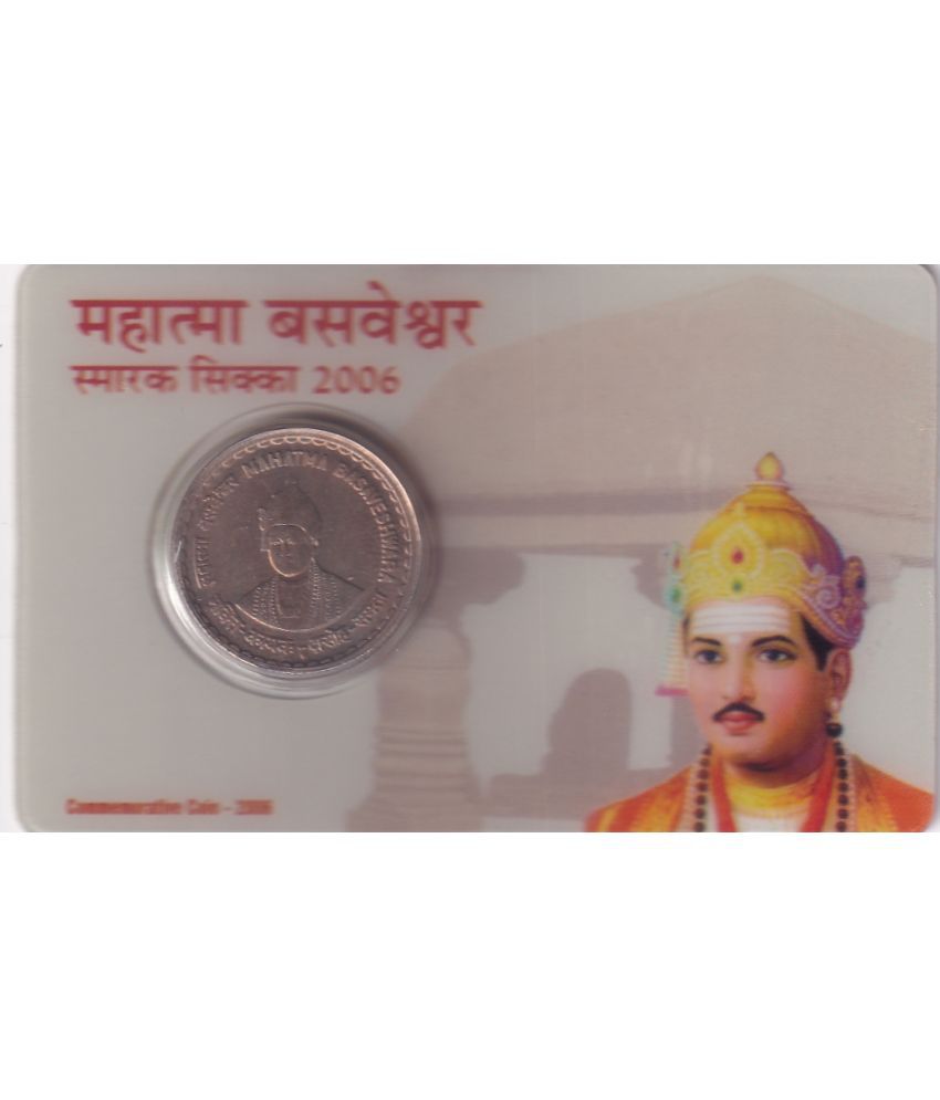     			Copper Nickel 5 Rs Mahatma Basaveshwara Card Coin
