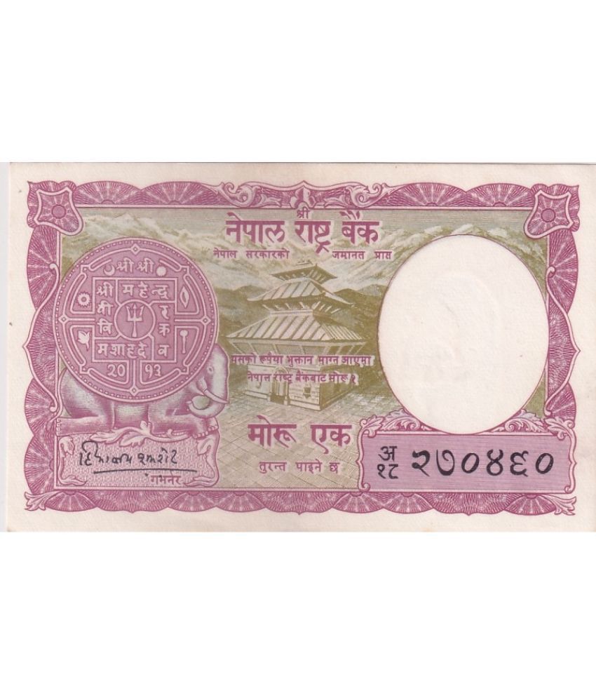    			Moru of Nepal 1960 Unc Condition Note Rare
