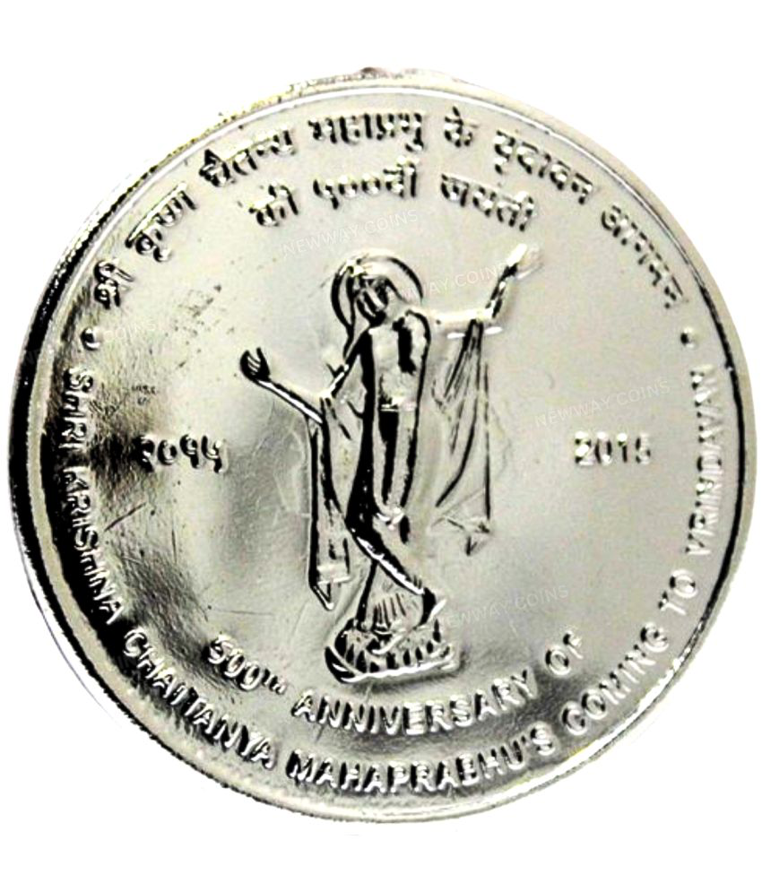     			New 500 Rupees 2015 Shri Chaitanya Mahaprabhu Edition Very Collectible Silver-plated Coin