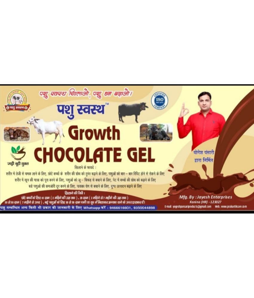     			Growth Chocolate Gel: Herbal Solution for Livestock Growth and Wellness