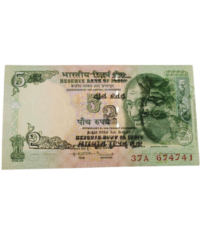     			five rupees error  note