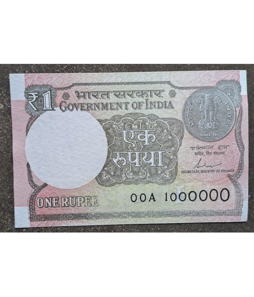     			one rupees 10 lakh number