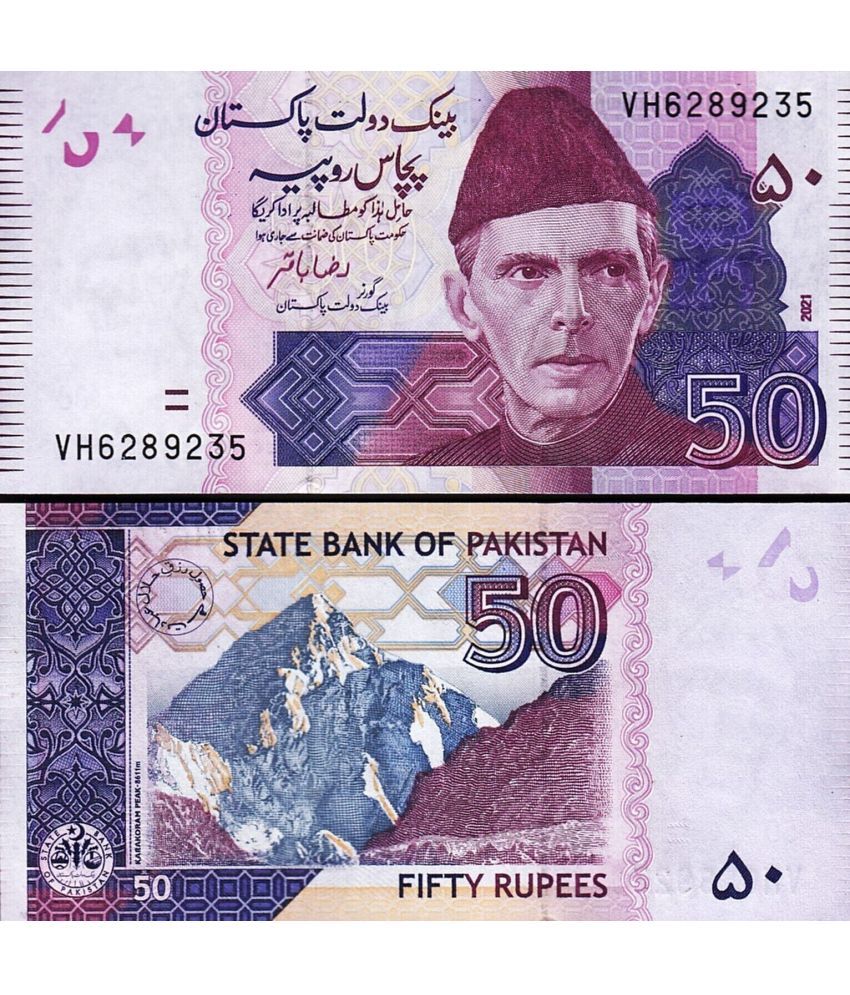     			Pakistan 50 Rupees Top Grade Beautiful Gem UNC Banknote