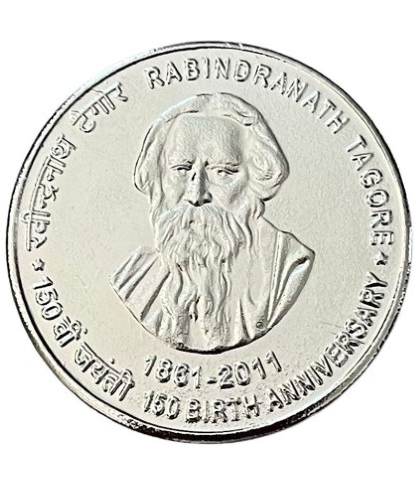     			Rare 10000 Rupee Rabindranth Tagore ~ 150th Birth Anniversary UNC Coin