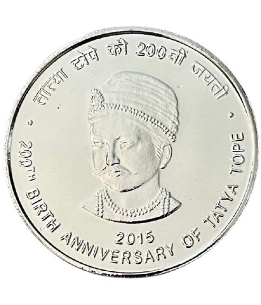     			Rare 100000 Rupee 200 th Birth Anniversary of Tatya Tope UNC Coin