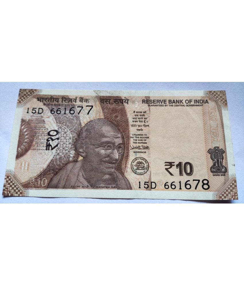     			ten rupees mismatched number