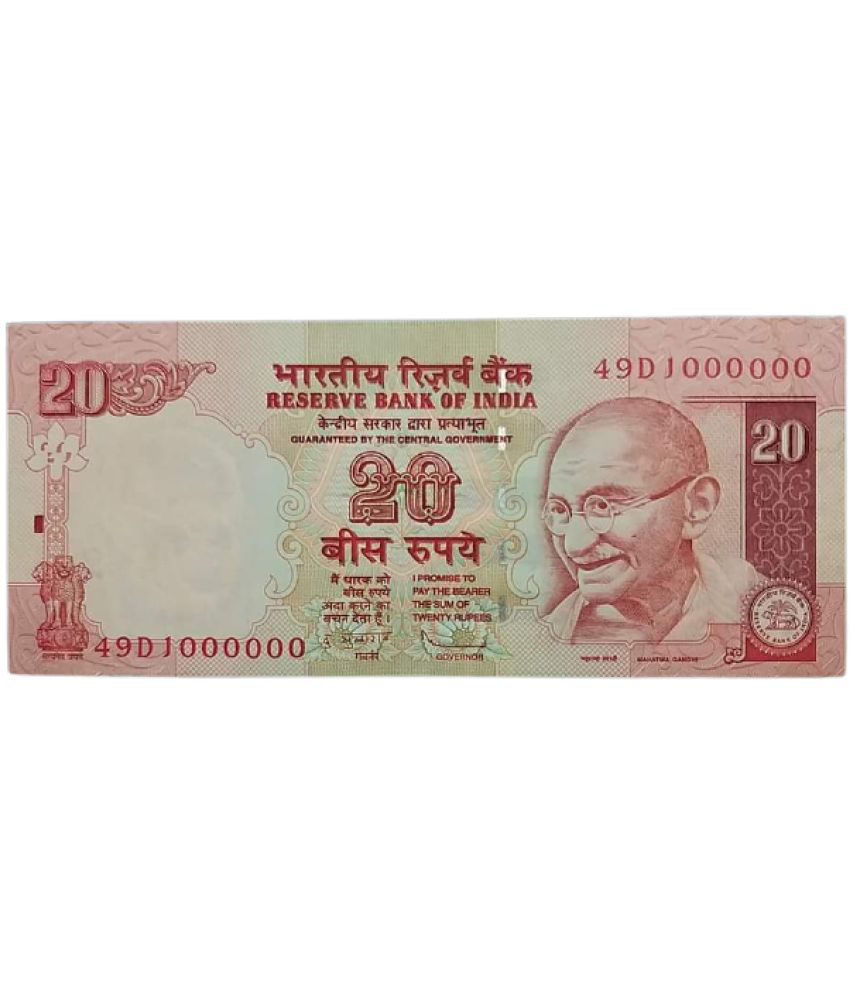     			twenty rupees ten lakh no,